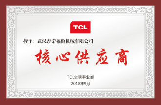 TCL Strategic Core Supplier